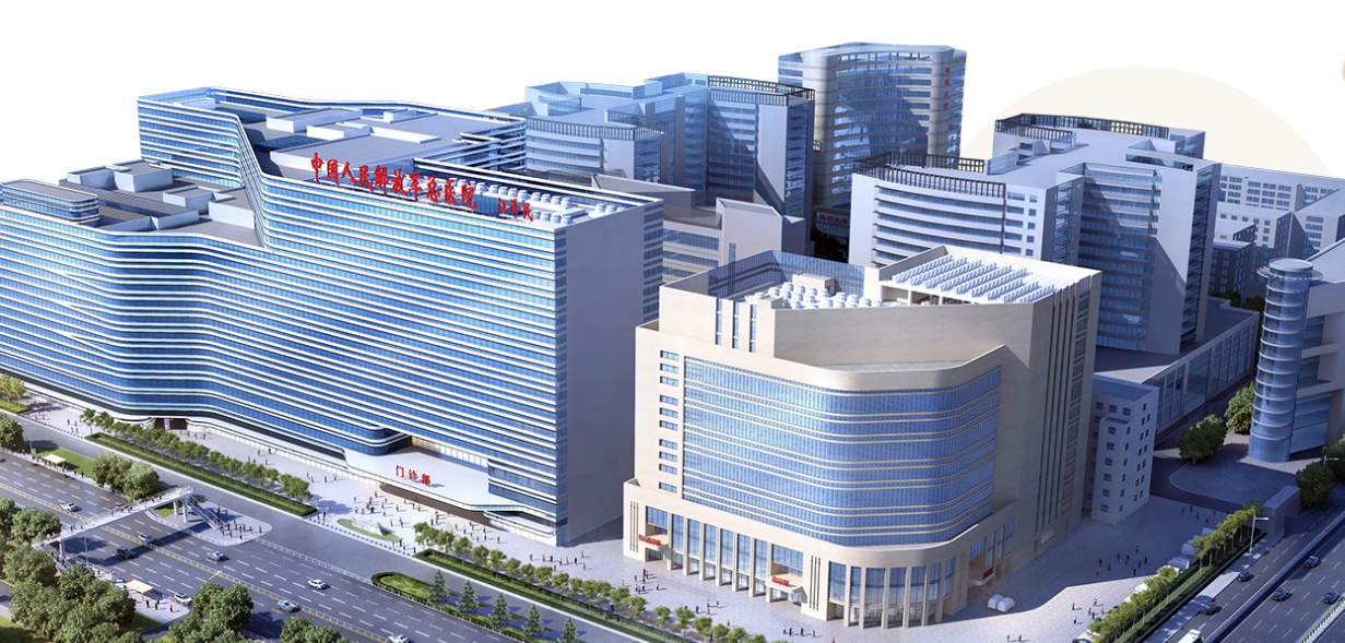 Chinese PLA General Hospital